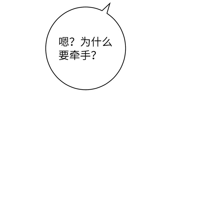 21 翻山越岭65