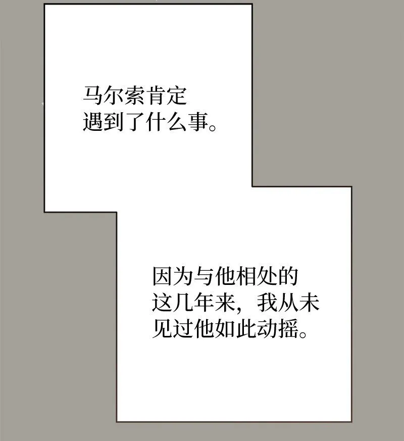 103 高烧不止89