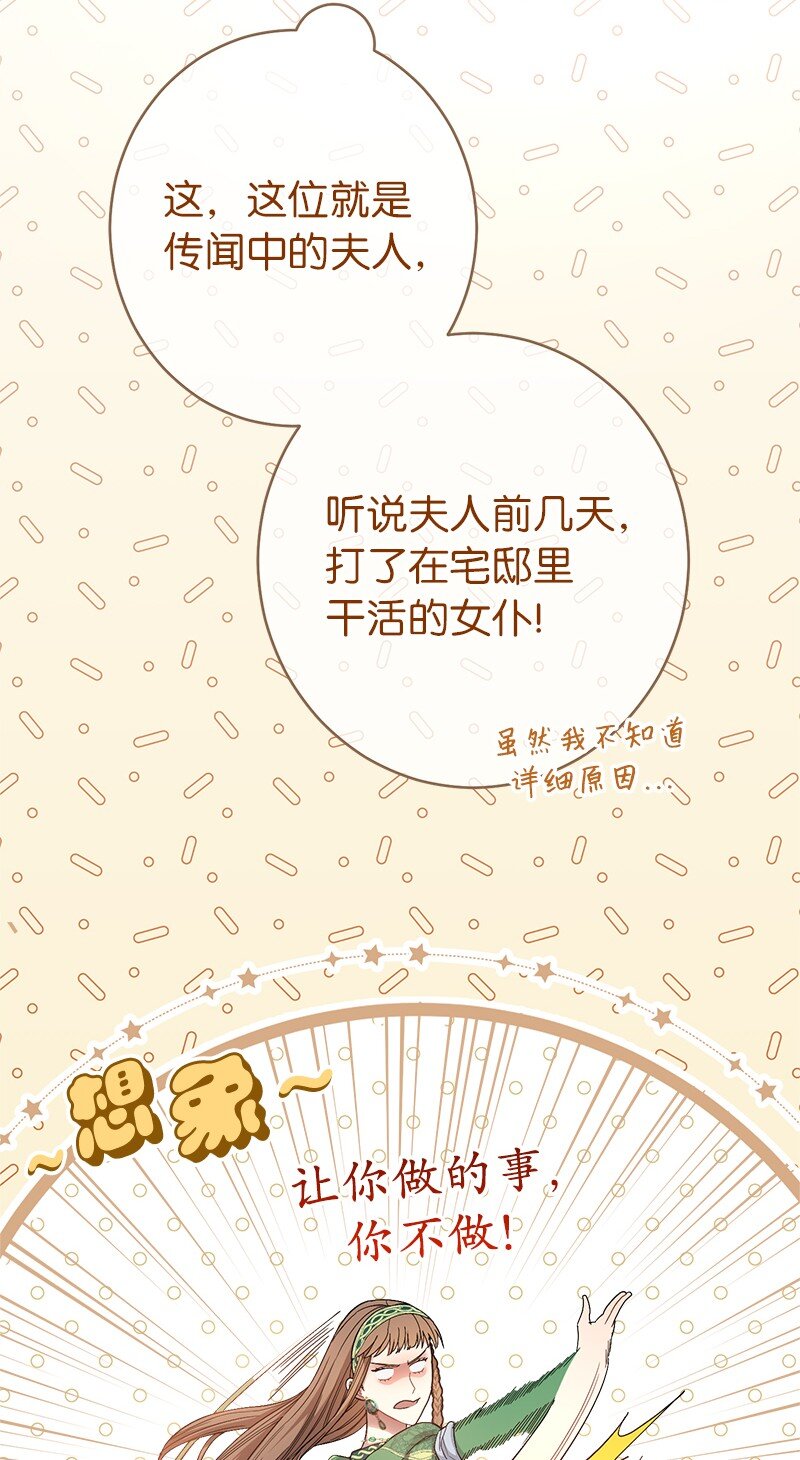 12 安排妥当44