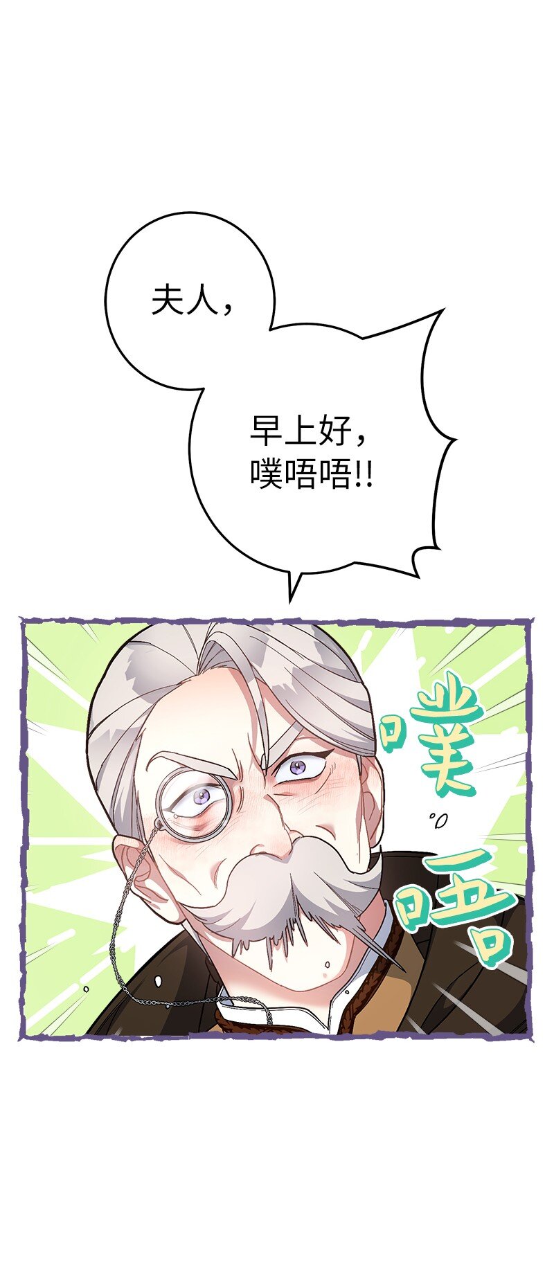 11 了解阿尔诺25