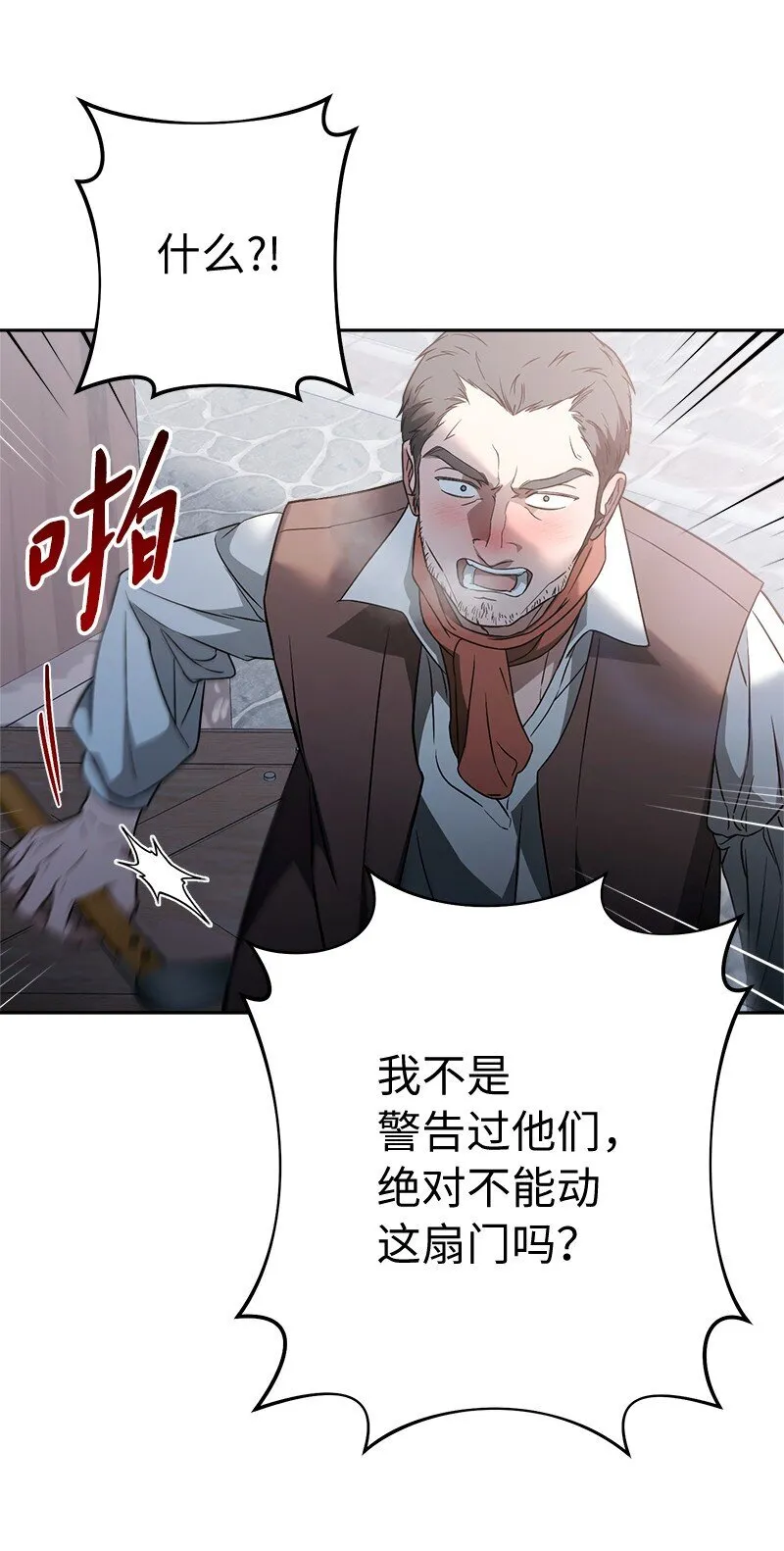 115 加倍奉还14