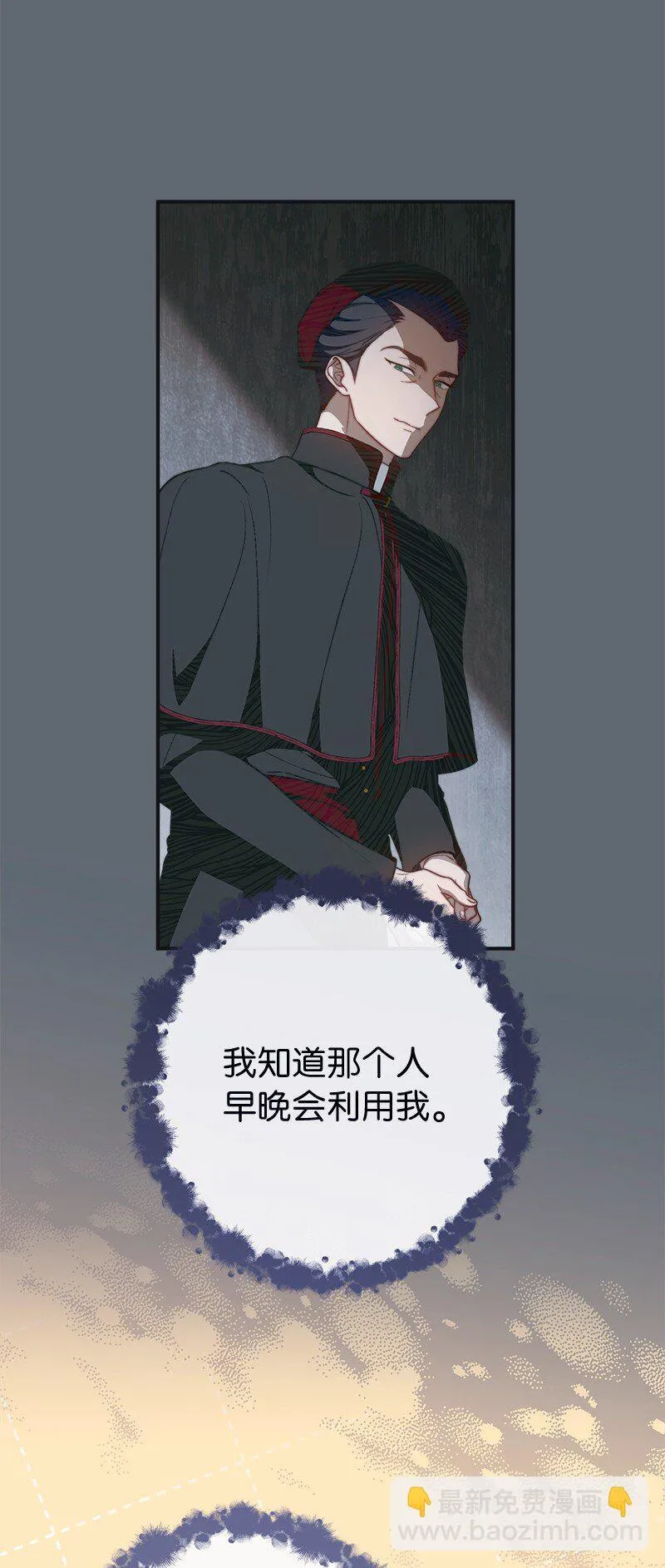 105 那个离婚男人心里苦37