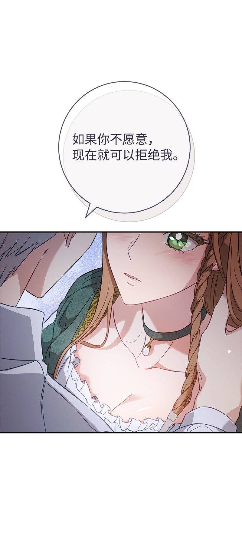 47 两颗躁动的心66