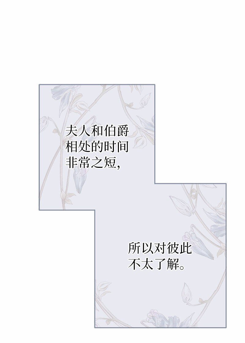 17 兑现承诺82
