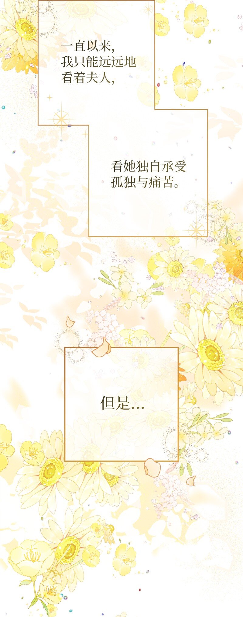 06 伯爵的情妇91