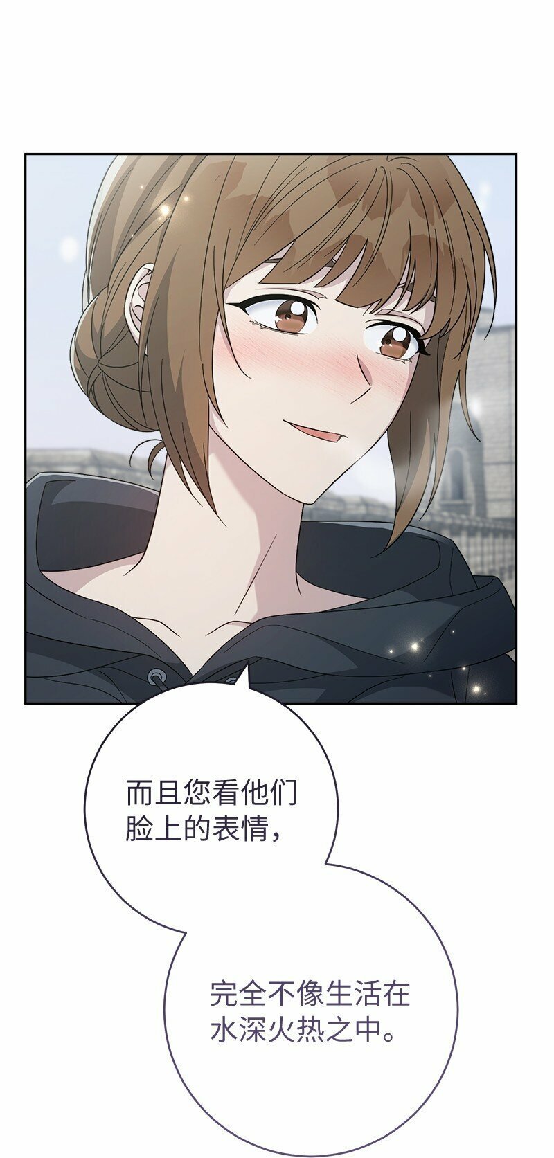 80 阴谋诡计33