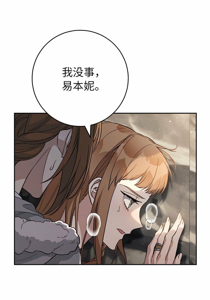 69 情投意合93