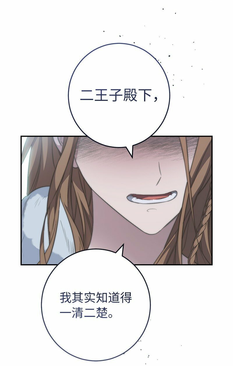 74 只有我能做的事97
