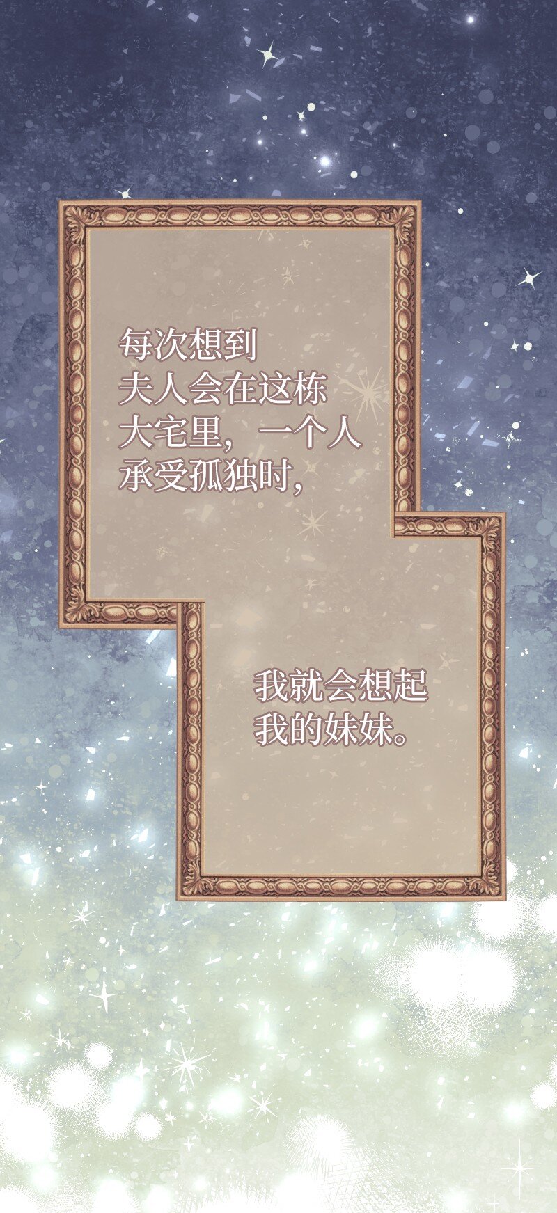 08 挑选护卫21