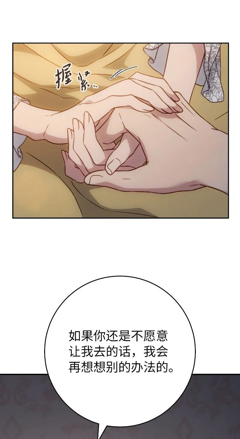 112 雇佣新的乳母46