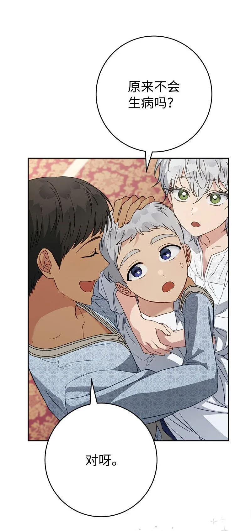 123 勇敢的人38