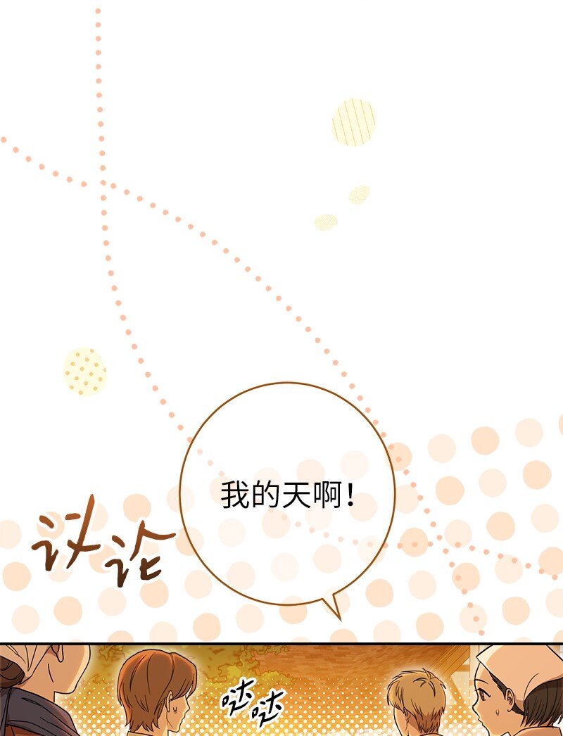 31 黑狼的觉醒23