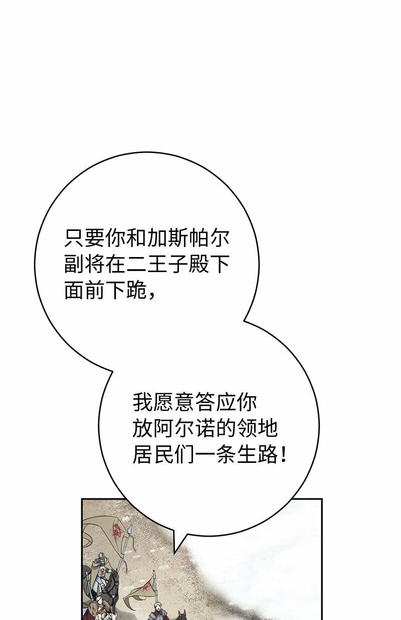 78 众志成城93