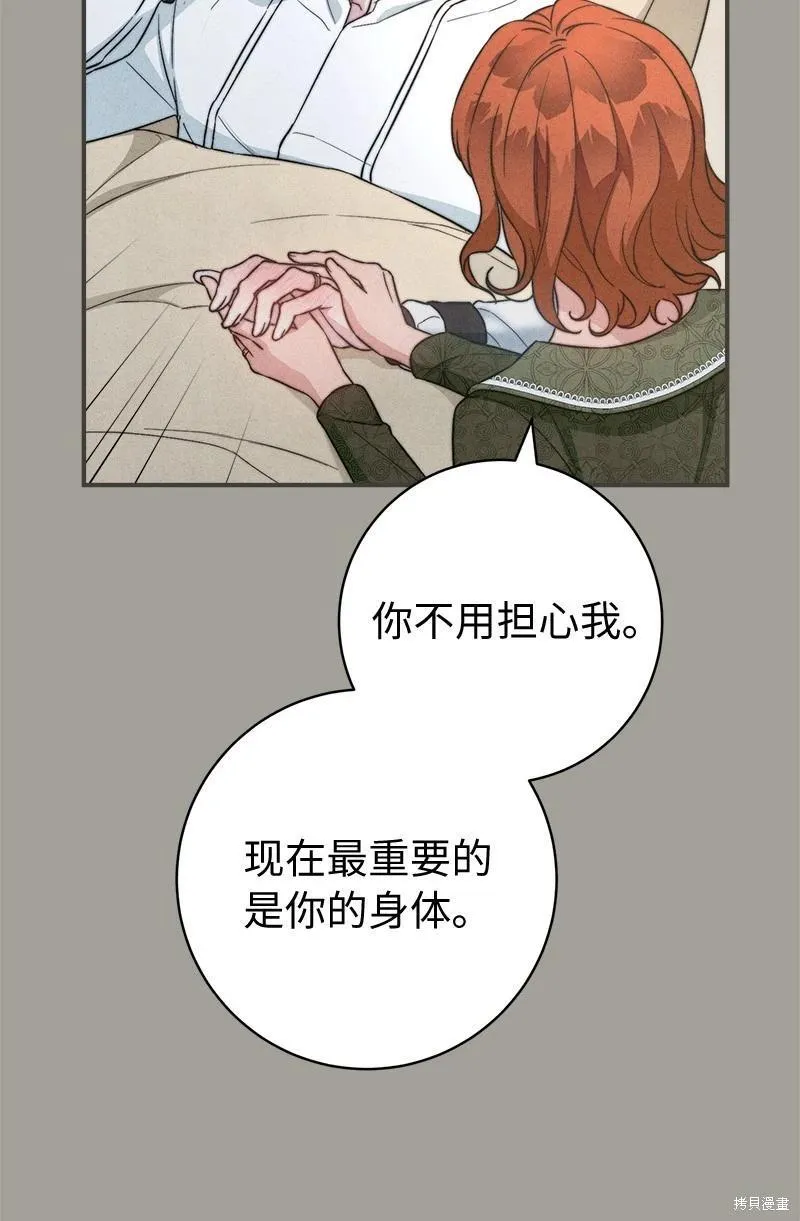 第103话78