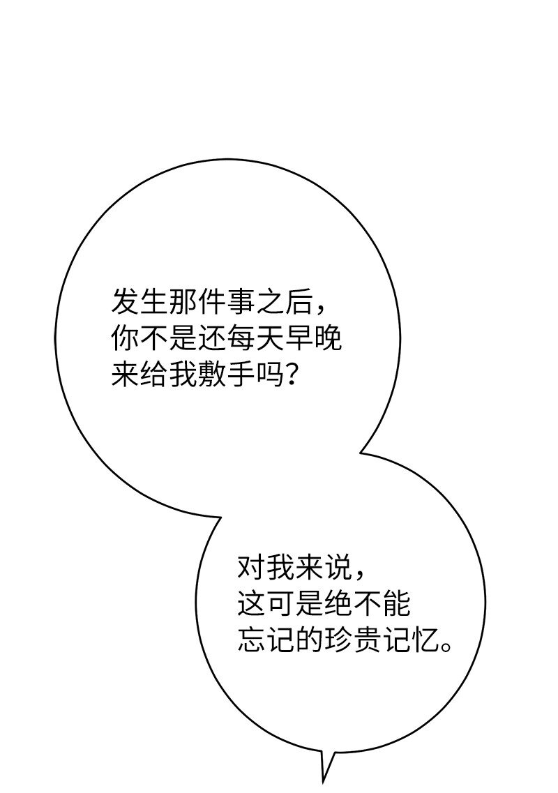 33 狭路相逢44
