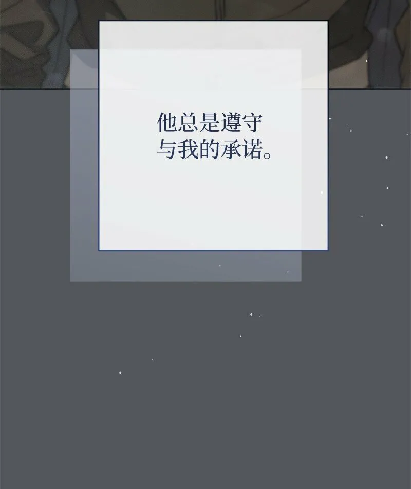 83 他的过去76