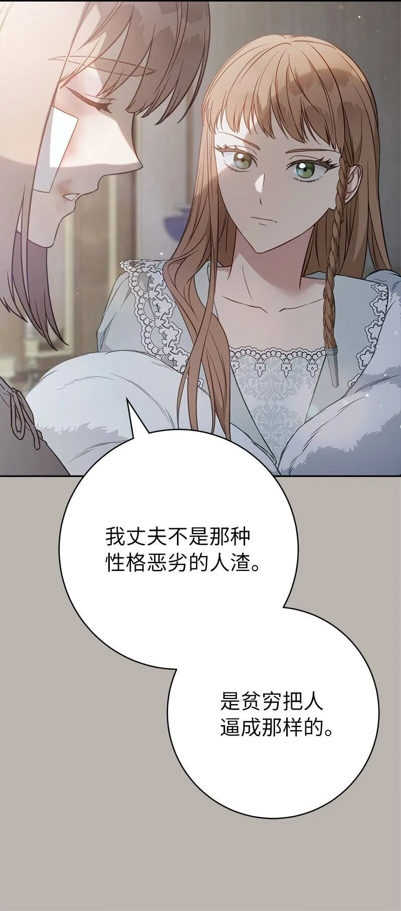 116 决不饶恕23