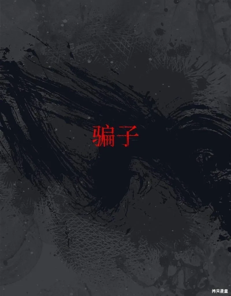 第103话66