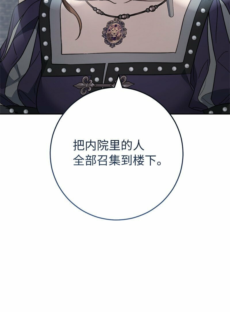 78 众志成城55