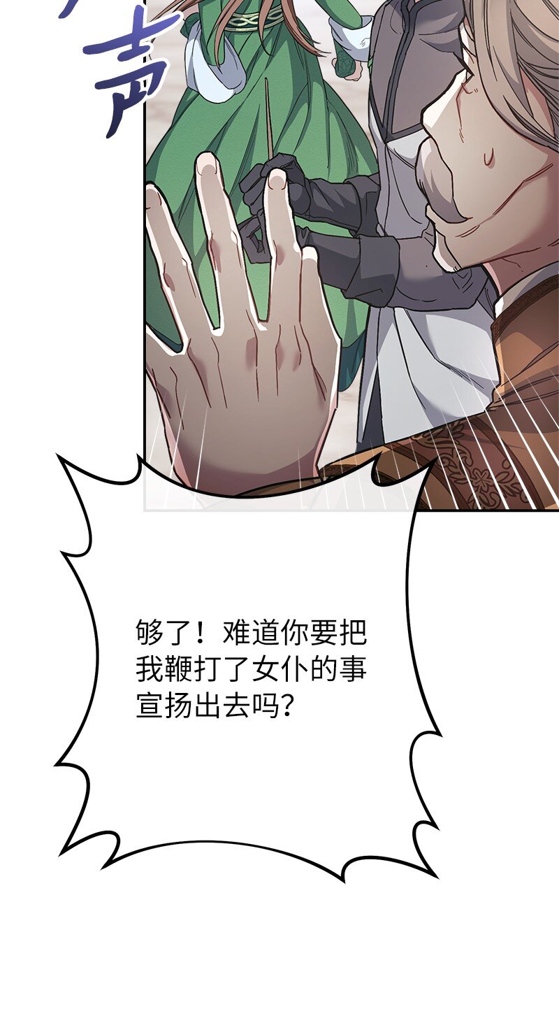06 伯爵的情妇33