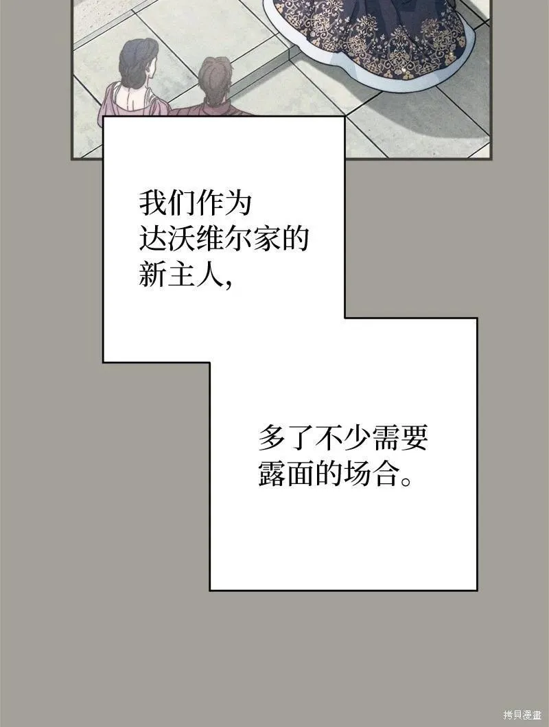 第109话4