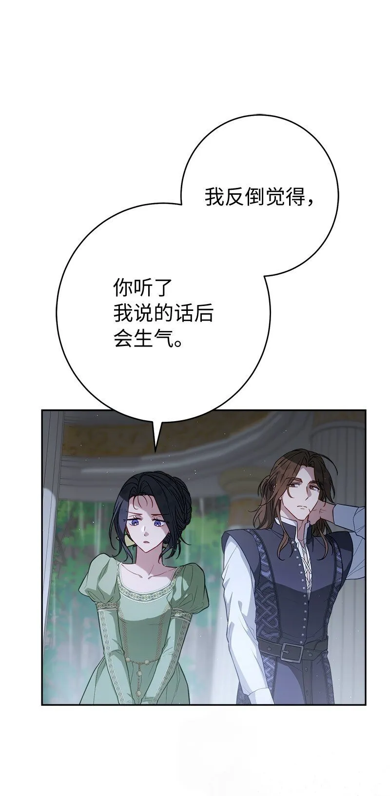 133 真正想见的人59