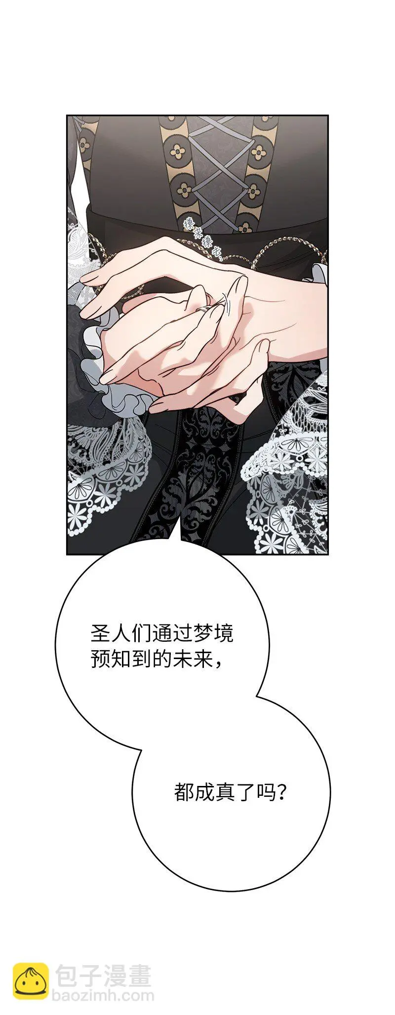 62 圣人22