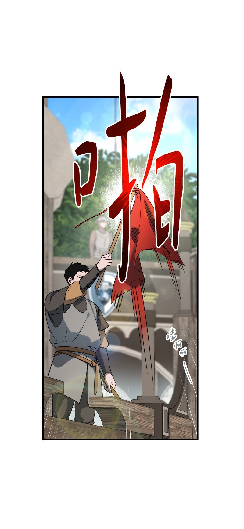 39 骑士的玫瑰80