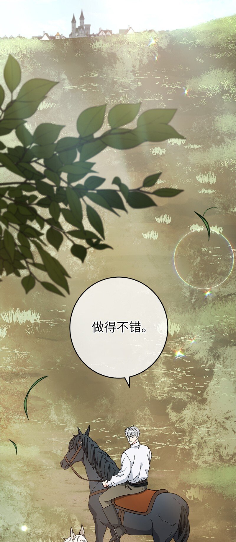 19 布兰克福特71