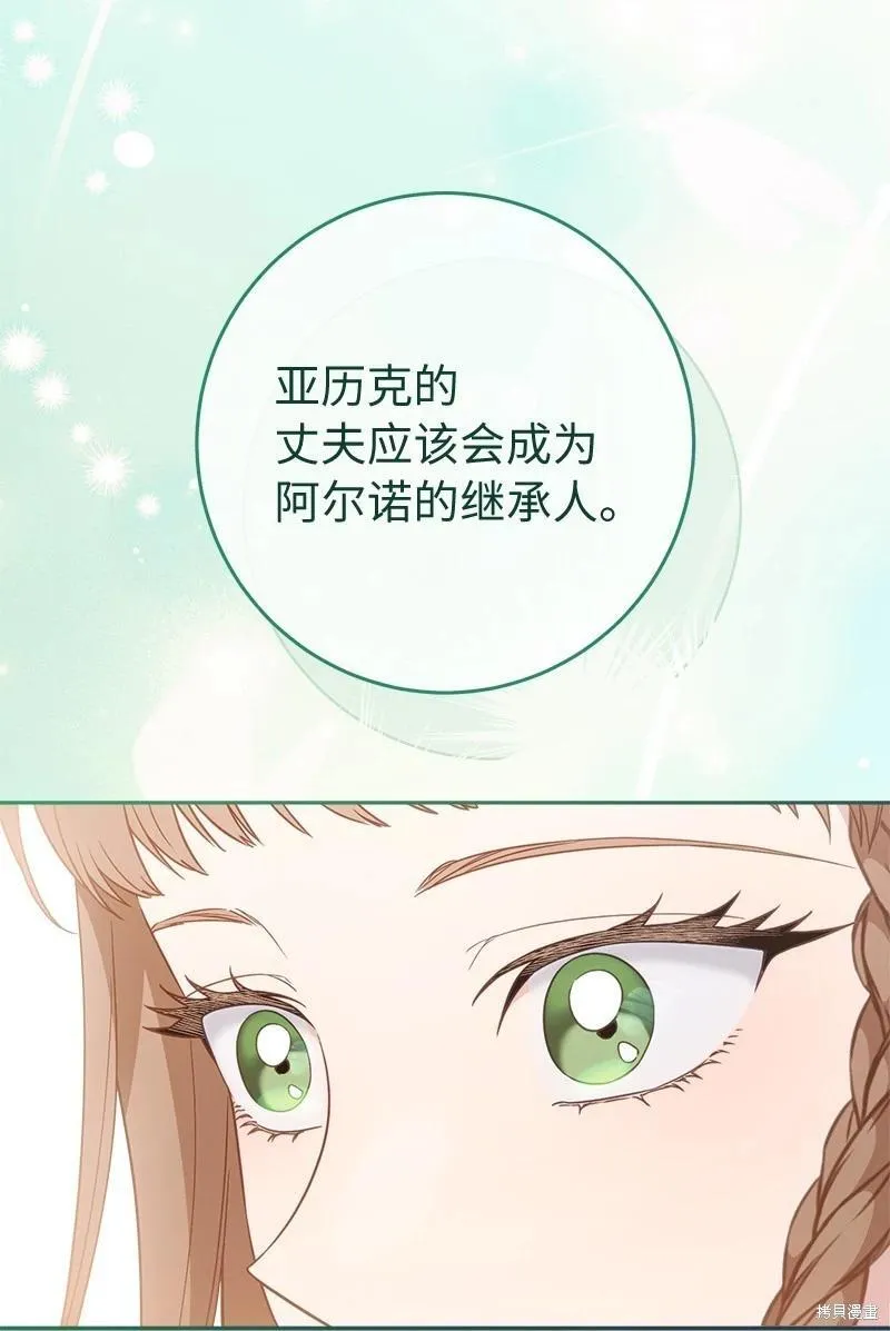 第110话52