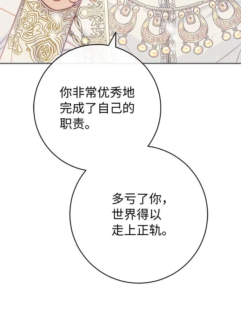 94 奇迹40