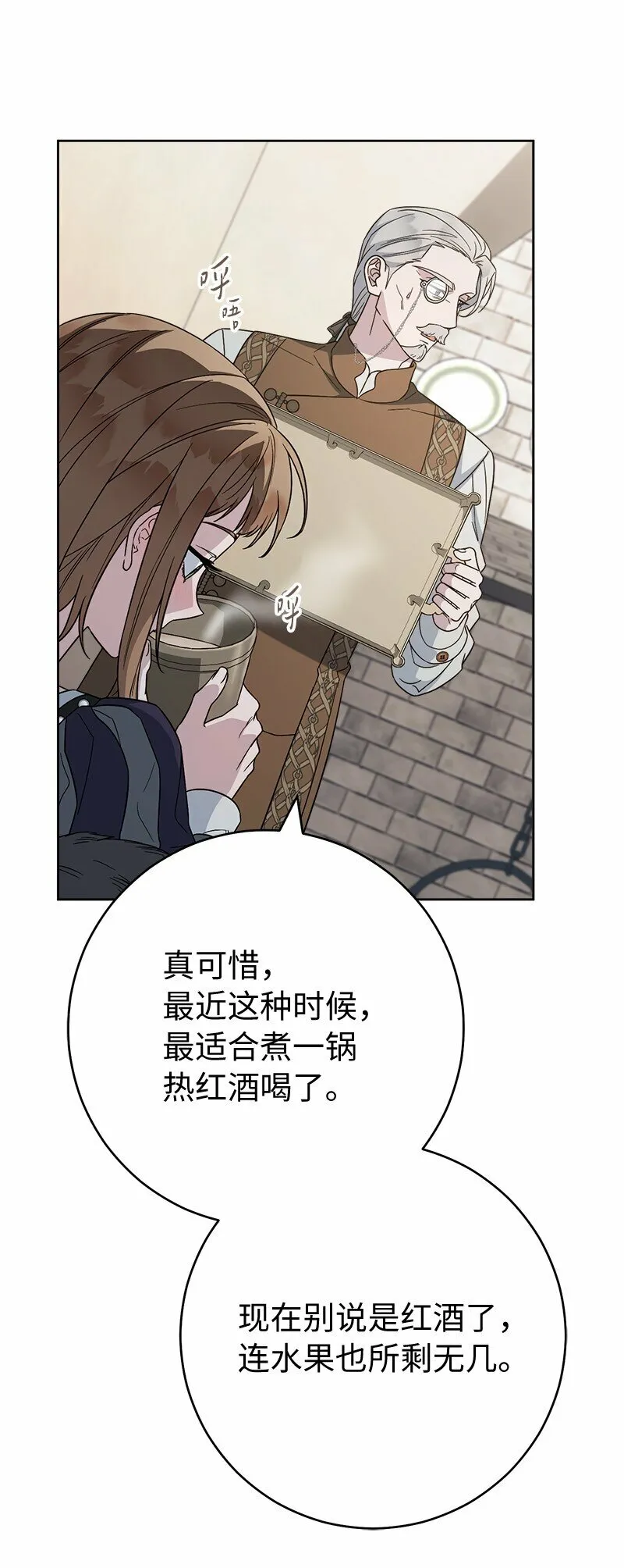 83 他的过去41