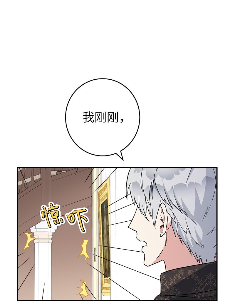 28 一家人和解117