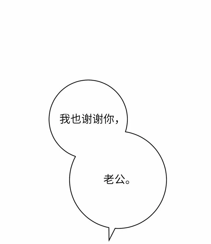 58 劝说父亲和哥哥97