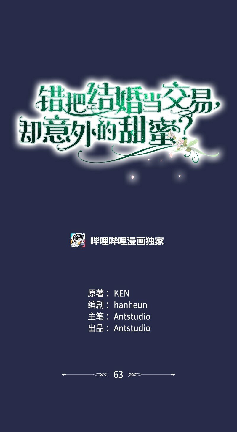 63 启程回阿尔诺60