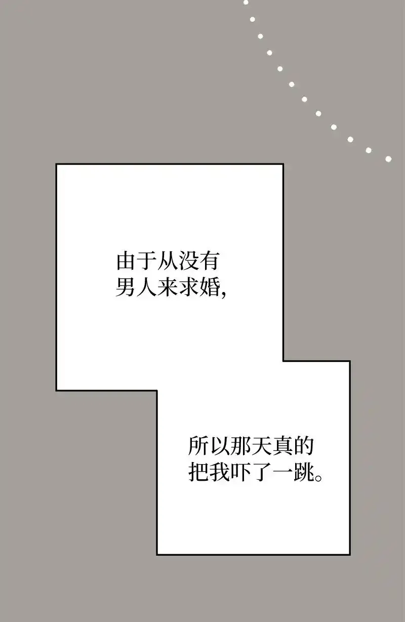 99 步步为营56