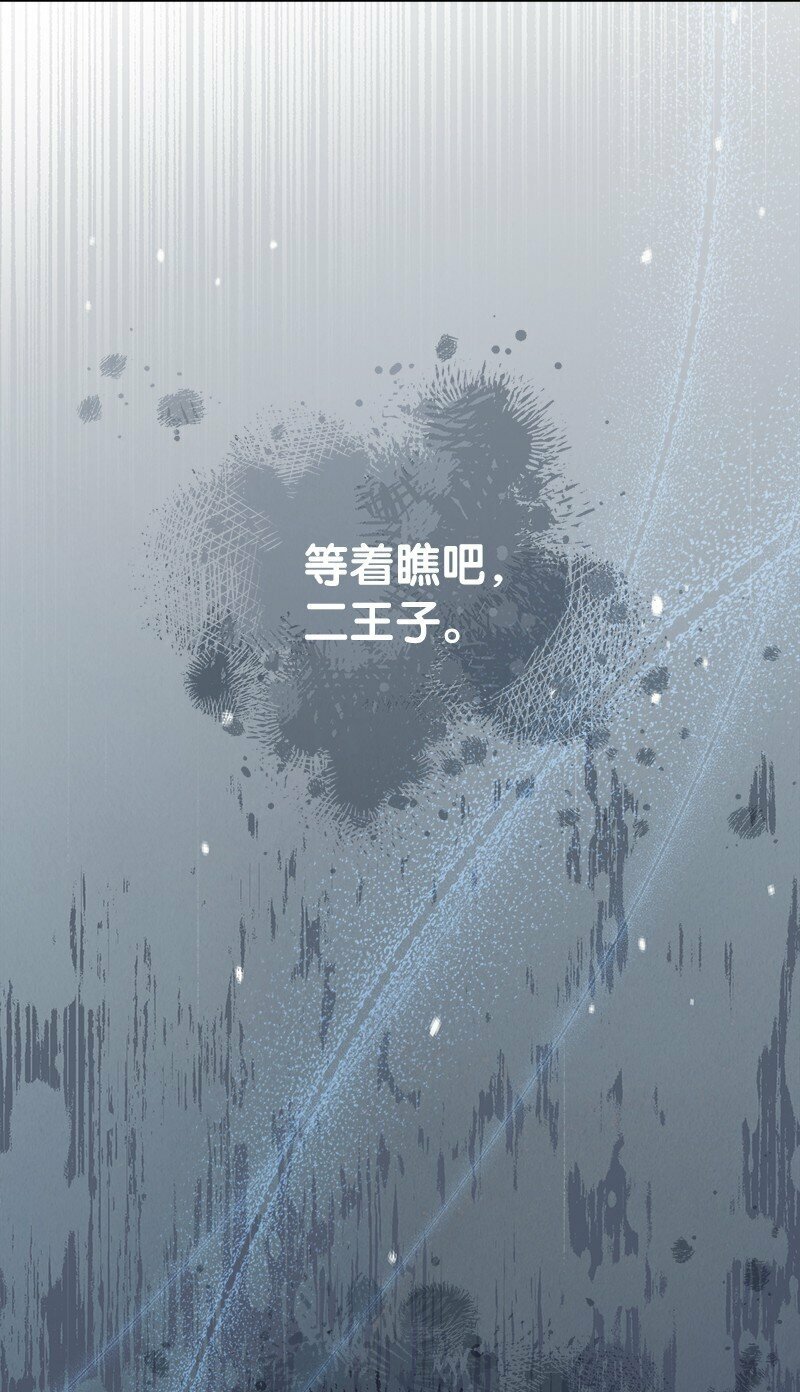 63 启程回阿尔诺58