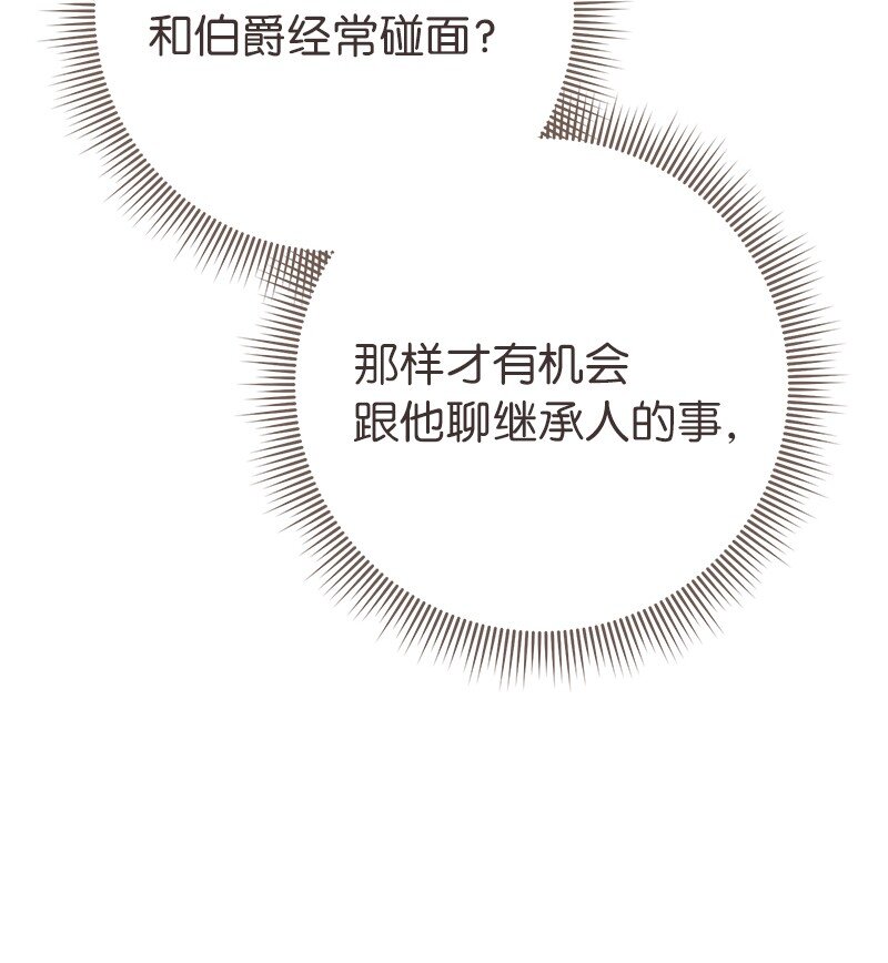 05 立规矩25