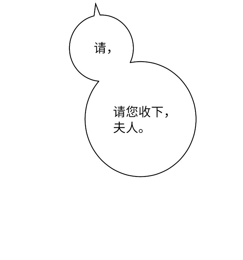 39 骑士的玫瑰56