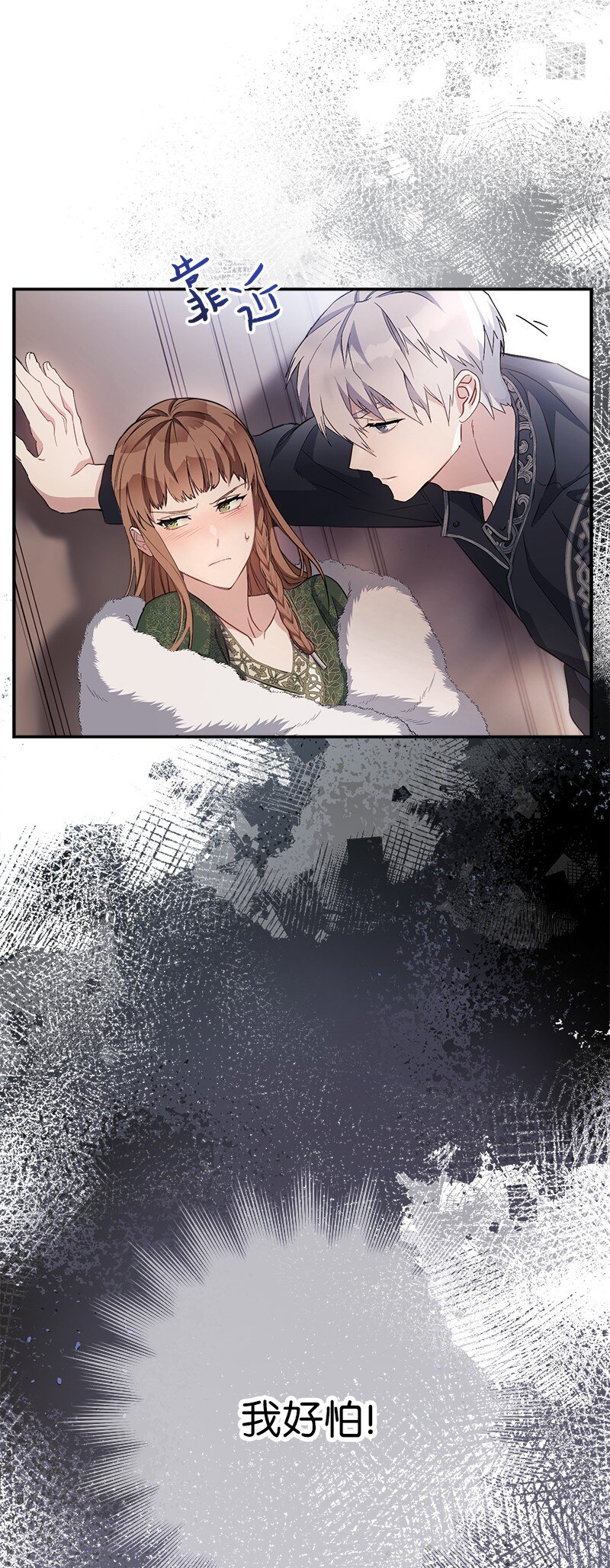 03 商谈失败38