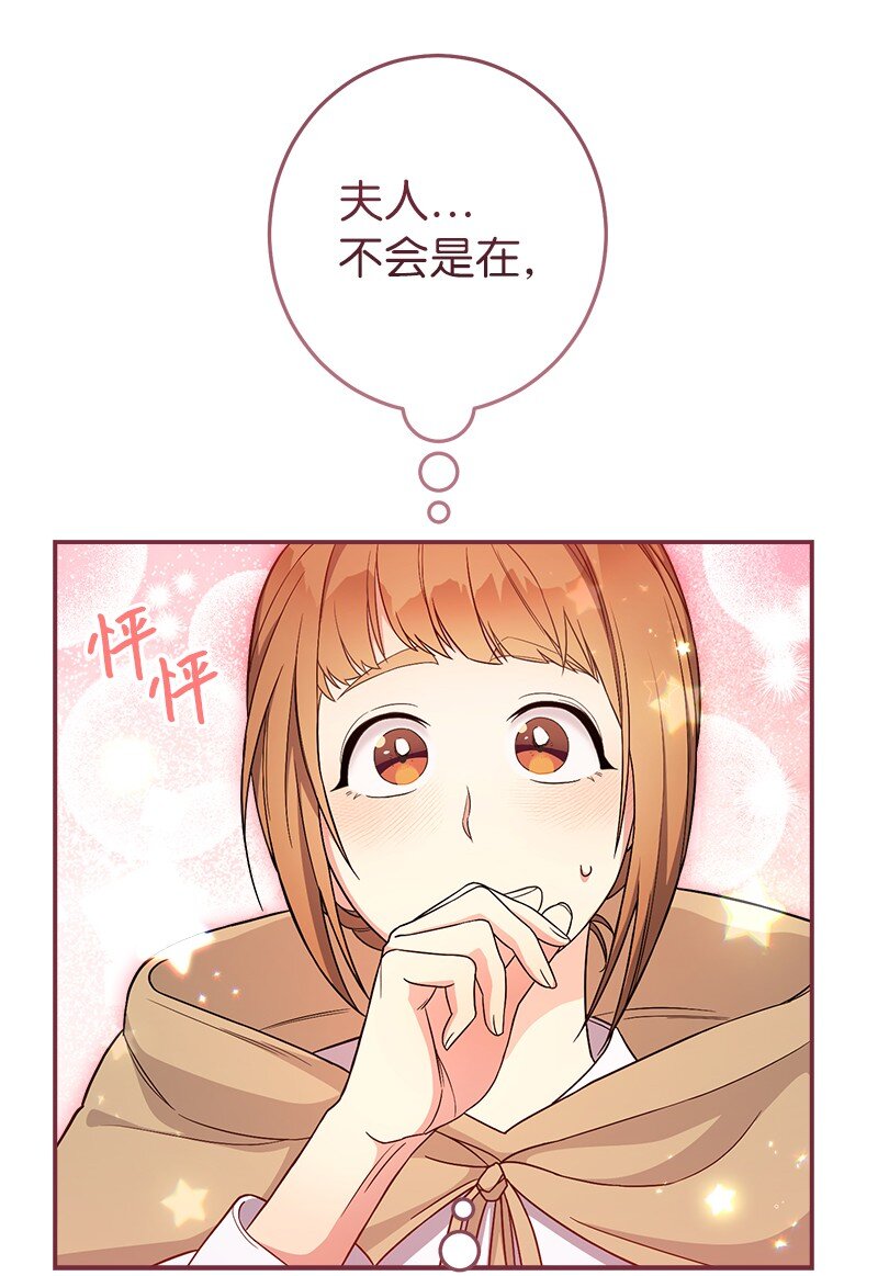13 投资生意71