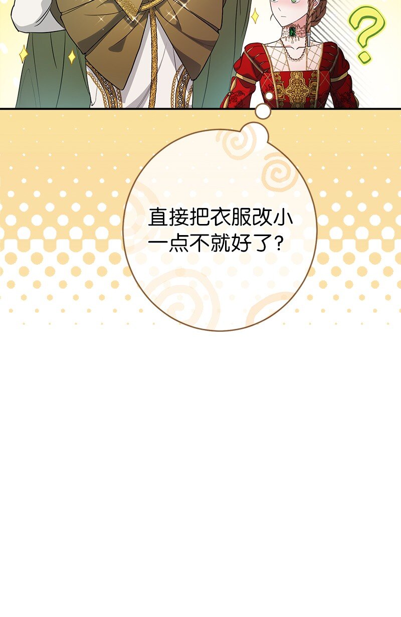 32 散步引风波58