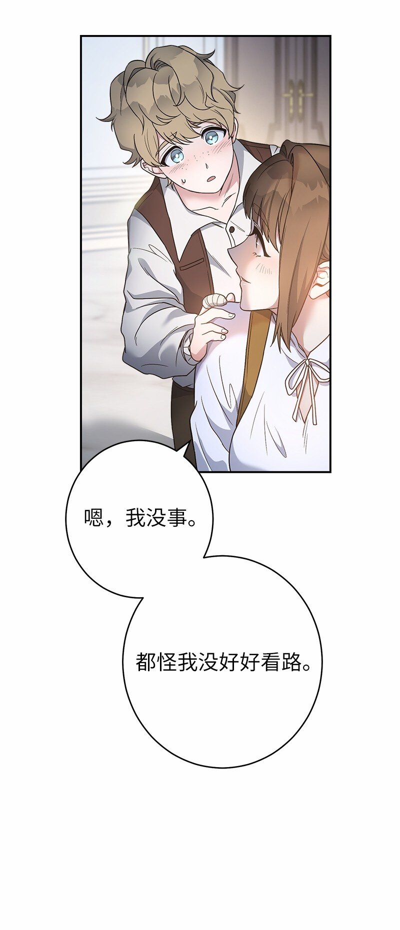 12 安排妥当95