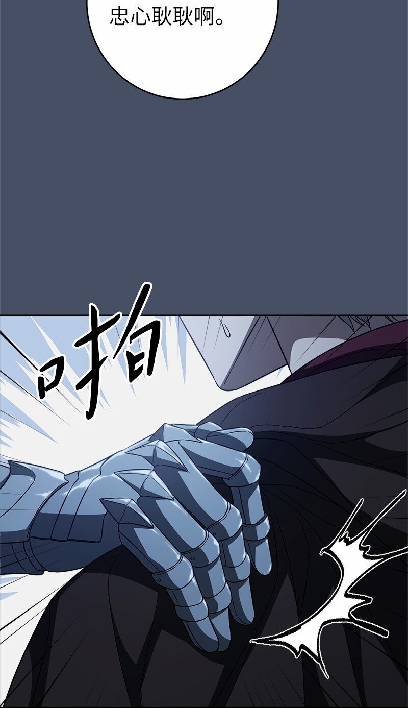 87 迟到的扎卡里14
