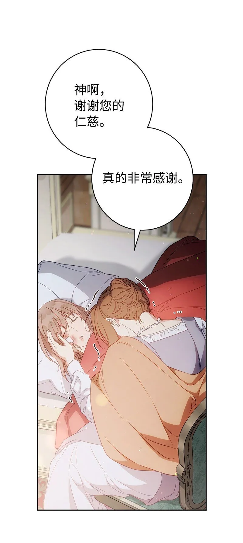 115 加倍奉还51