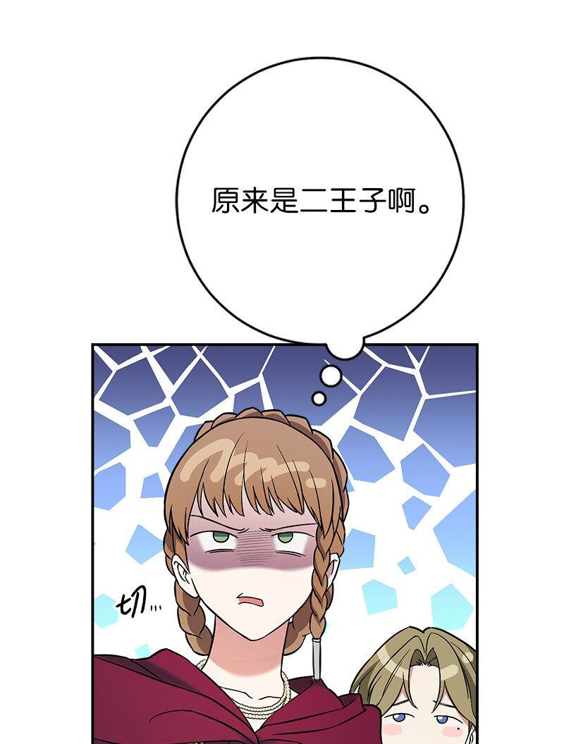 40 闲言碎语14