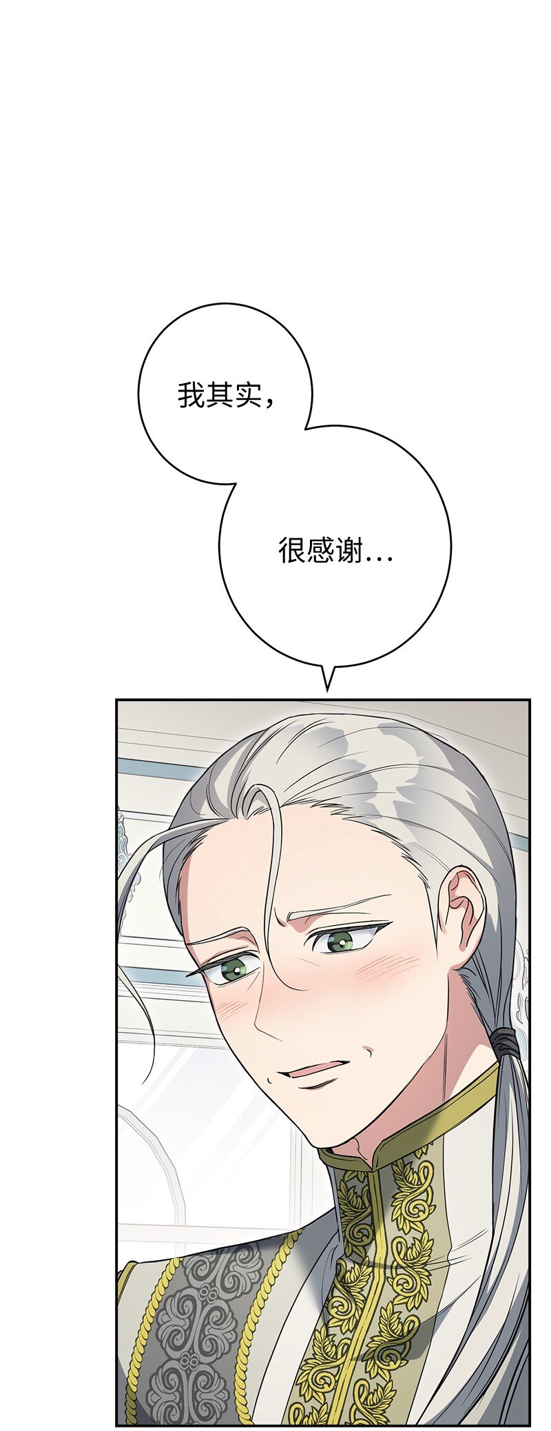 28 一家人和解18
