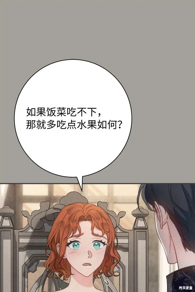 第104话27