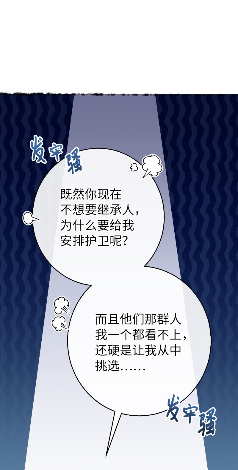 10 让她如愿以偿23