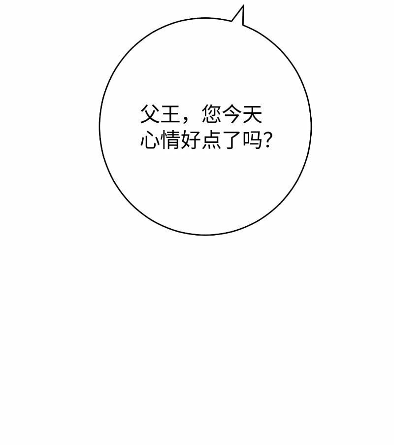 73 奥黛丽的劝导23